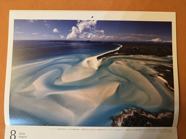 グレート・バリア・リーフの写真