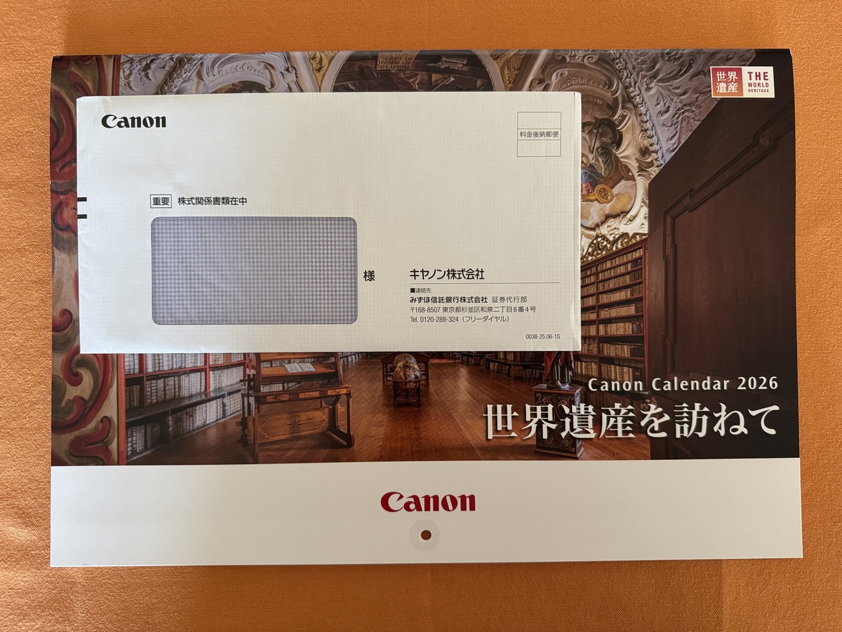 カレンダーと封筒を比較した写真